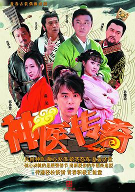 《天赐之女》电影高清完整版