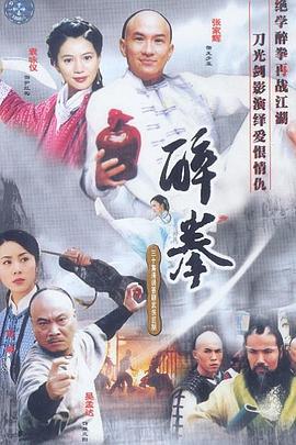 《国际美妙物语 2013年秋之特别篇》电影高清完整版