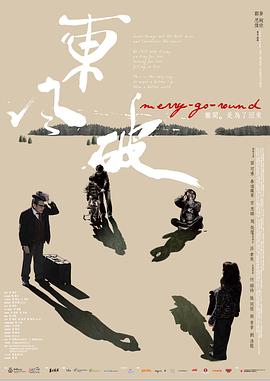 《饥饿游戏》综艺高清完整版