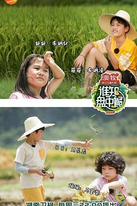 《聊斋古卷：兰若之境》电影高清完整版