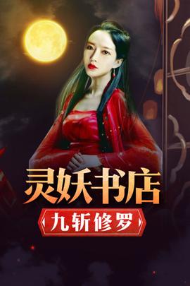 《世外者们》电影高清完整版