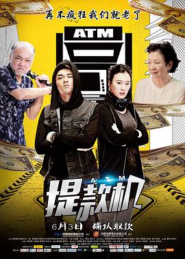 《瑞奇·斯坦尼克》电影高清完整版