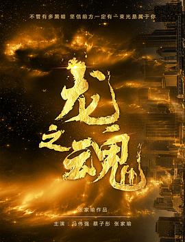 《再会妈咪》电影高清完整版