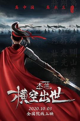 《塔楼上》电影高清完整版
