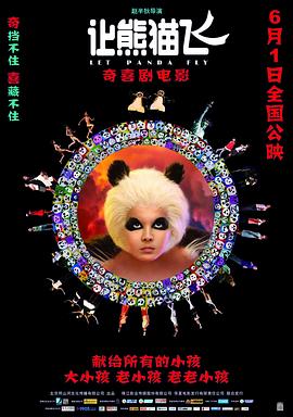 《我爱洛杉矶》电视剧高清全集