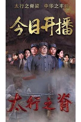 《十年带球跑》电影高清完整版