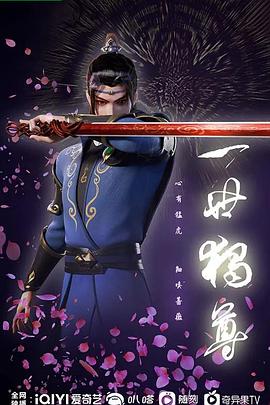 《遇见你之后电影版》电影高清完整版
