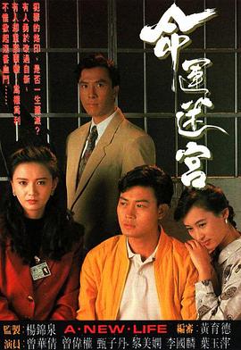 《愿望改造家第十季》综艺高清完整版