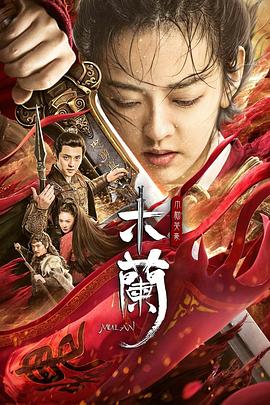 《你比星光美丽》电视剧高清全集