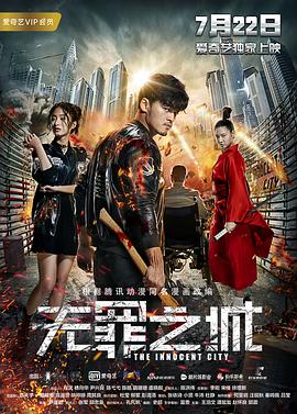 《双子酒廊》电影高清完整版