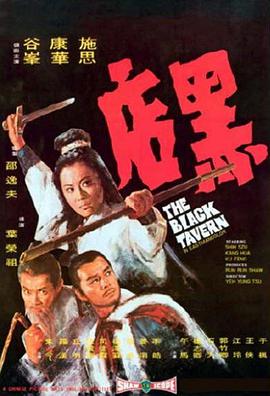 《周六夜现场 我国版》综艺高清完整版