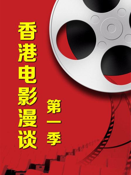 《小杰克的进犯》动漫高清全集