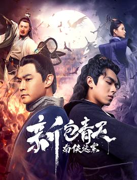 《撒冷镇》电影高清完整版