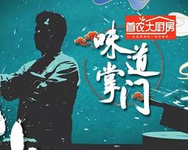 《有人偏偏爱上我》电影高清完整版