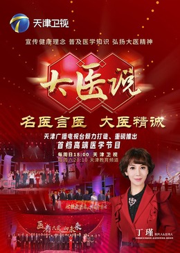 《风中奇缘2国语》动漫高清全集