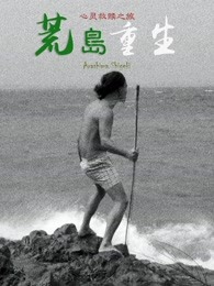 《爱情魔咒》电影高清完整版