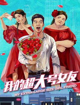 《水手服与机关枪1981》电影高清完整版