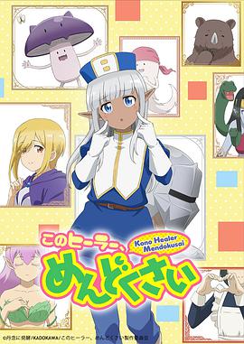 《鬼怒川》电影高清完整版