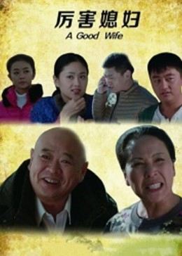 《天行九歌第二季》动漫高清全集