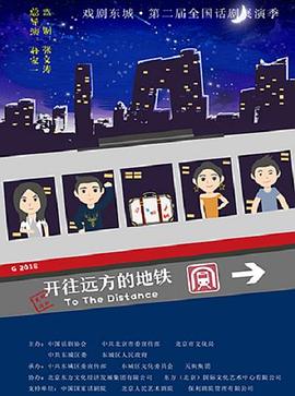 《寒战【影视说明】》电影高清完整版