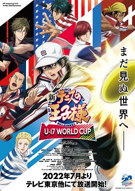 《抢新郎》电影高清完整版