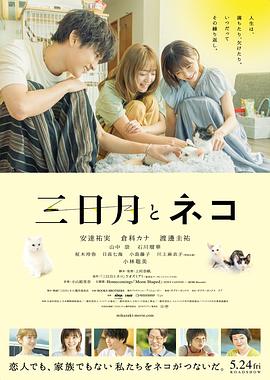 《沉香如屑·沉香重华》电视剧高清全集