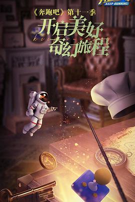 《夺命追捕》电影高清完整版