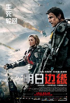 《武神操纵》动漫高清全集