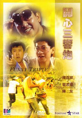 《武神操纵》动漫高清全集