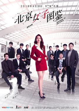 《激辩》电影高清完整版