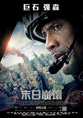 《恐惧小说家》电影高清完整版