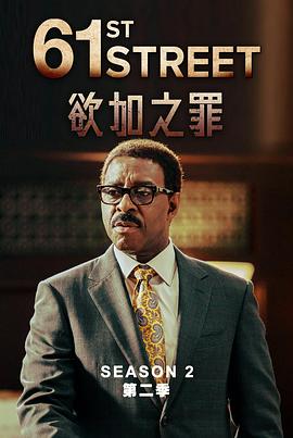 《钢铁新娘》动漫高清全集