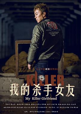 《虎之剑》电影高清完整版