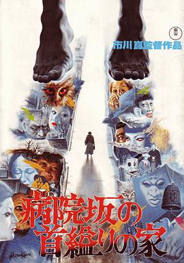 《清明》电影高清完整版