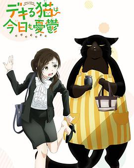 《魔鬼玩偶》电影高清完整版