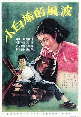《空难》电影高清完整版