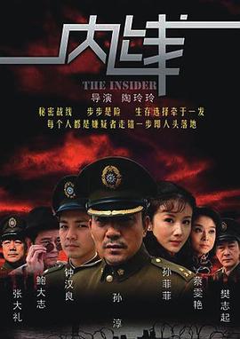 《迷域行者》动漫高清全集
