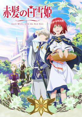 《唐伯虎点秋香》电影高清完整版