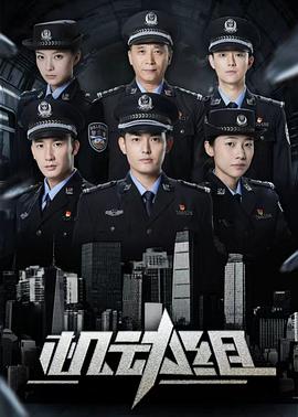 《书卷一梦》电视剧高清全集