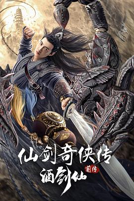 《主力对主力第一季》综艺高清完整版