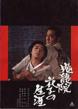 《我的叔叔国语》电影高清完整版