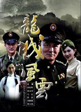 《浅情人不知》电视剧高清全集