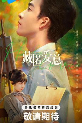 《查理和巧克力工厂》电影高清完整版