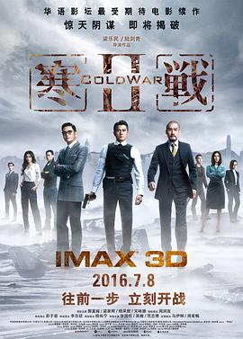 《从那不勒斯到纽约》电影高清完整版