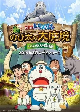 《身份窃贼》电影高清完整版