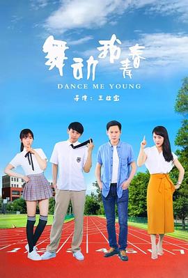 《奥秘博士：逃跑新娘》电影高清完整版