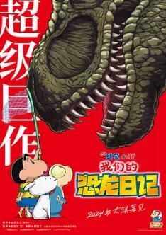 《修行》电影高清完整版