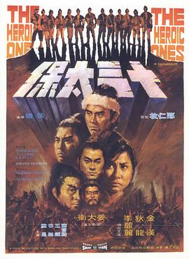 《梁上君子》电影高清完整版