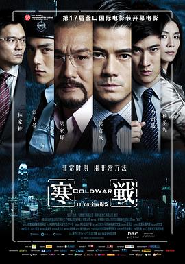 《教堂鬼魂》电影高清完整版
