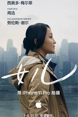 《异类之行走的古堡》电影高清完整版